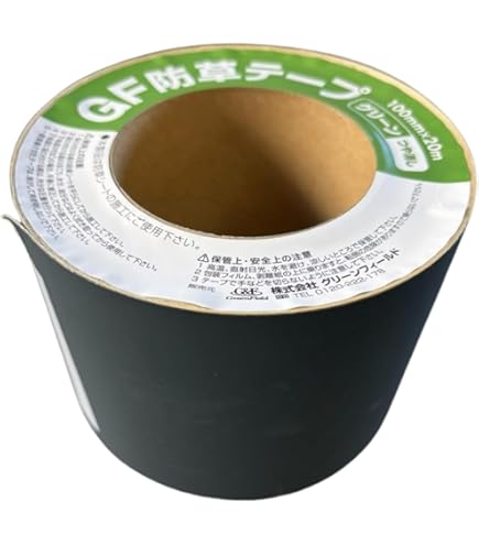 ザバーンテープ 4個セット 楽天市場】防草シート ザバーン防草シート 接続テープ テープサイズ